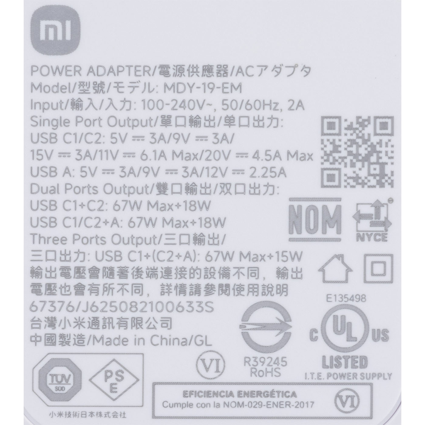 90W HyperCharge Power Adapter 6