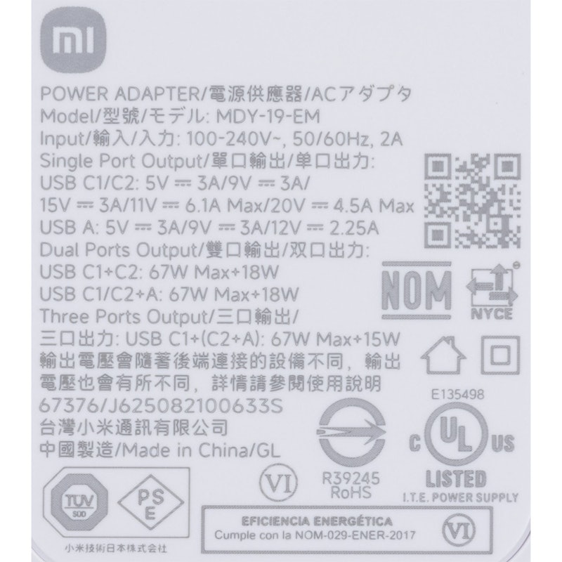 90W HyperCharge Power Adapter 6