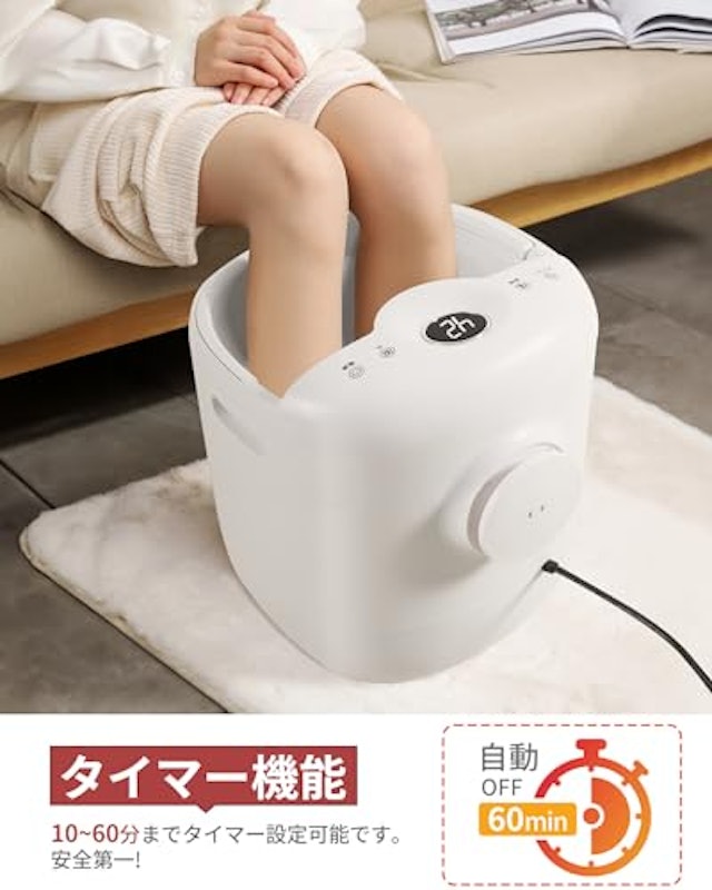 傾斜型フットバス 6