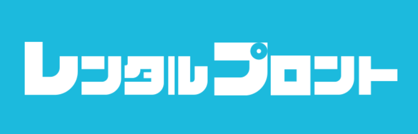 レンタルプロント 1