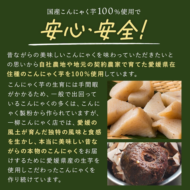 こんにゃく屋さんの国産こんにゃく米 5