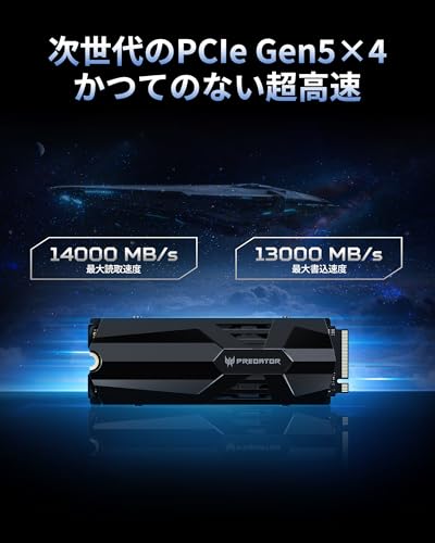 Predator GM9000 Heatsink 4