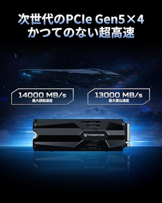 Predator GM9000 Heatsink 4