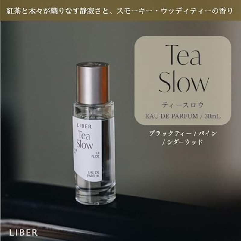 LIBER オードパルファム ティースロウ 2