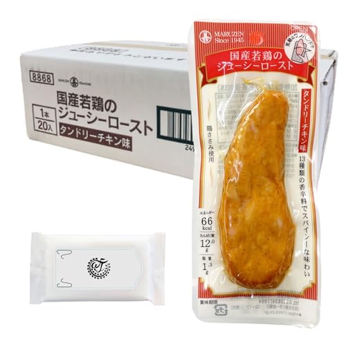 タンドリーチキン味 1