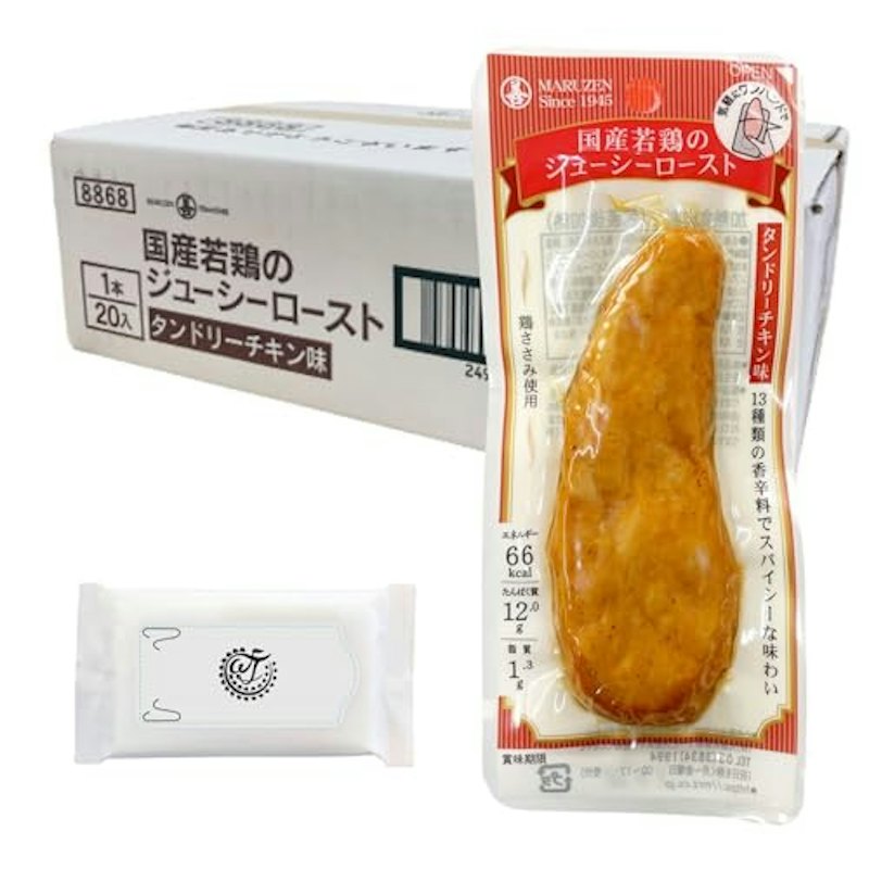 タンドリーチキン味 1
