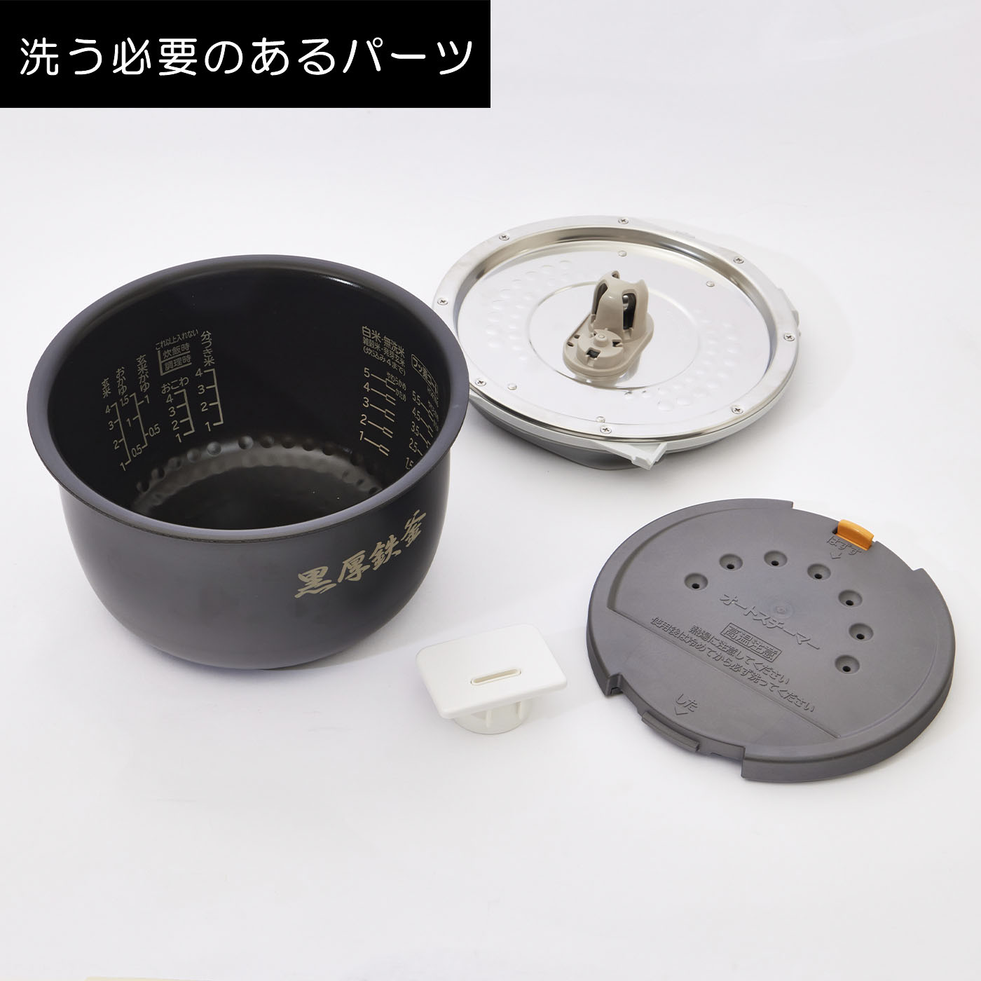 日立 圧力＆スチーム IH炊飯器 5.5合炊き RZ-X100DMをレビュー