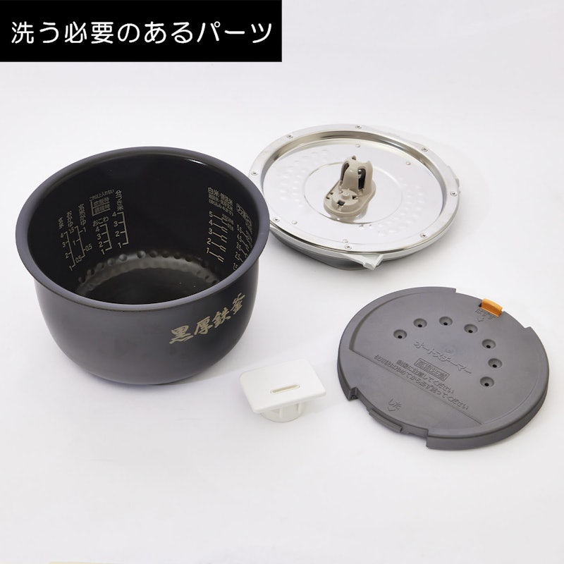 圧力&スチームIH炊飯器 6
