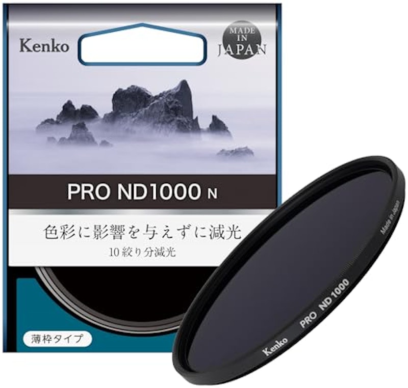減光用 10絞り分 薄枠 日本製 1