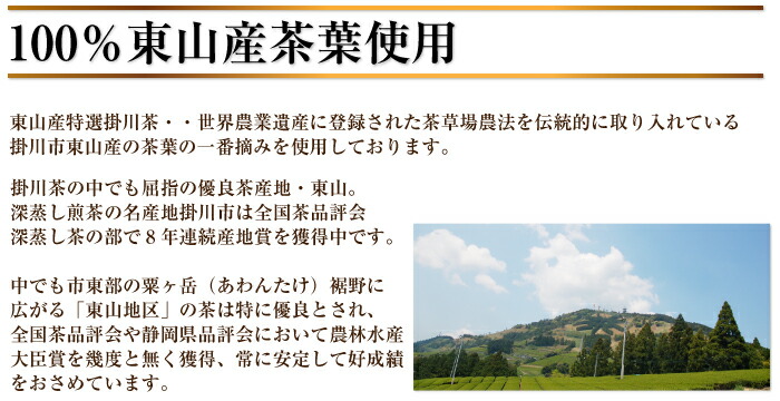 桐箱入り　特撰掛川茶ギフト 6
