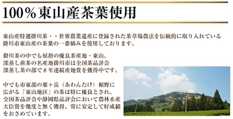 桐箱入り 特撰掛川茶ギフト 6