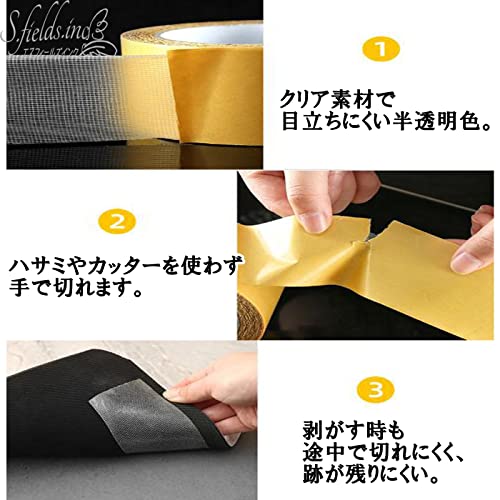 両面メッシュテープ 4