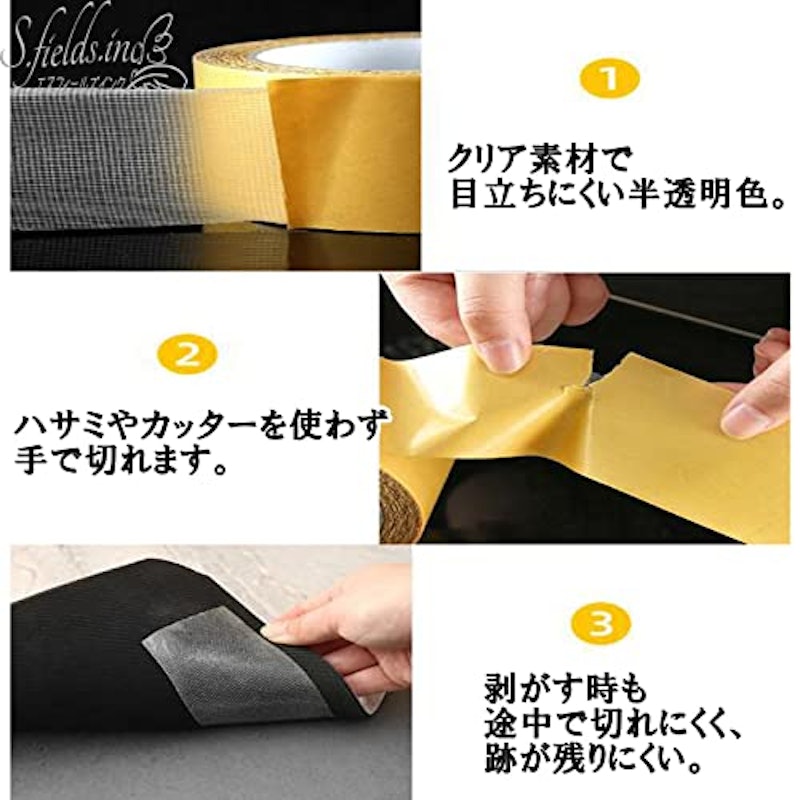 両面メッシュテープ 4