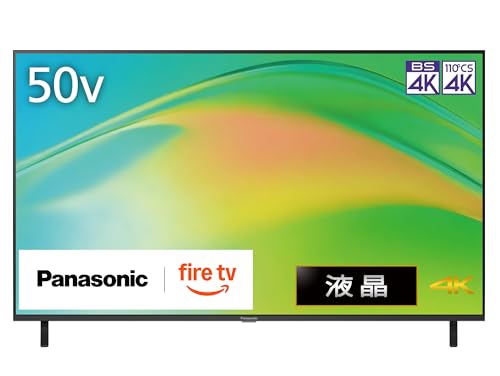 パナソニック VIERA（ビエラ）の50インチテレビのおすすめ人気