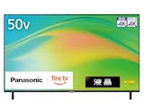 パナソニック VIERA(ビエラ)の50インチテレビのおすすめ人気ランキング【2026年6月】 4