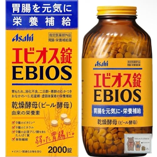 整腸薬 1