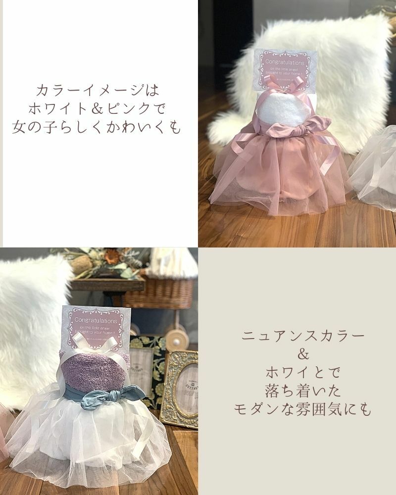 2段 おむつケーキ 3