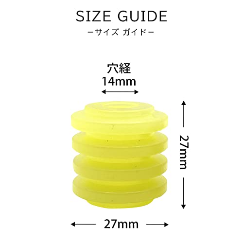 ウレタン製バンプラバー 2