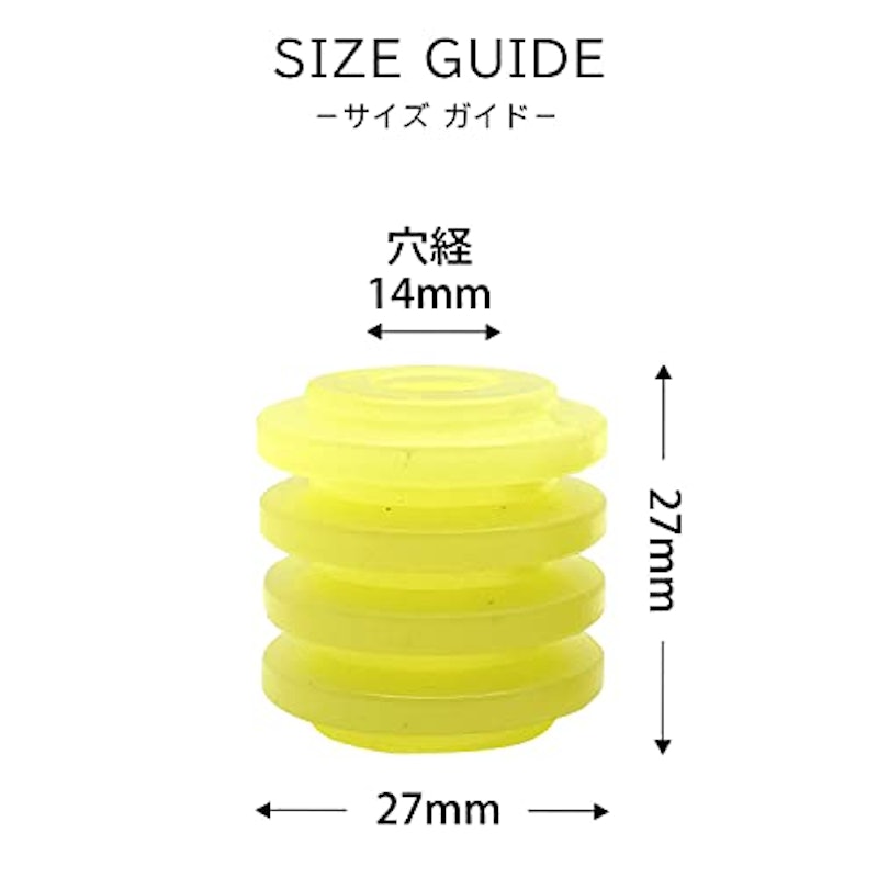 ウレタン製バンプラバー 2