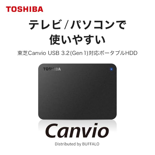 外付け ポータブルハードディスク 2
