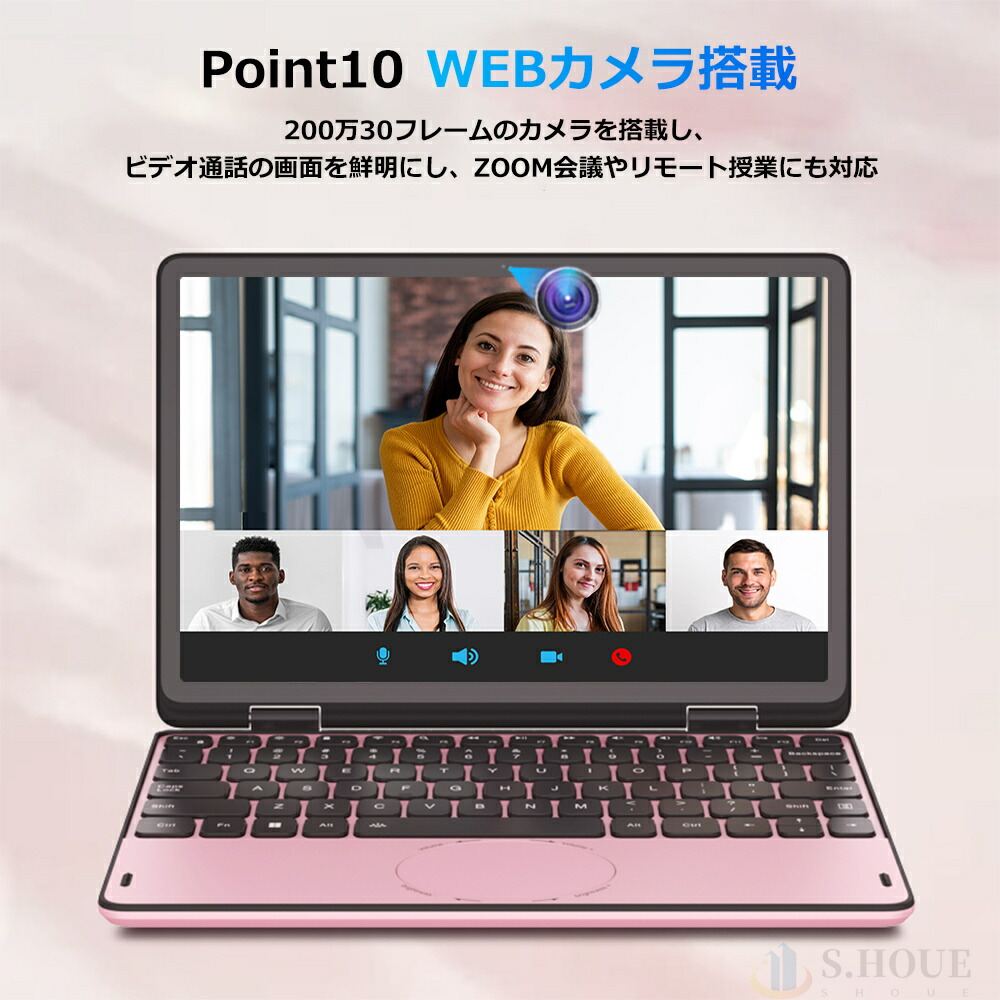 小型ノートパソコン 15