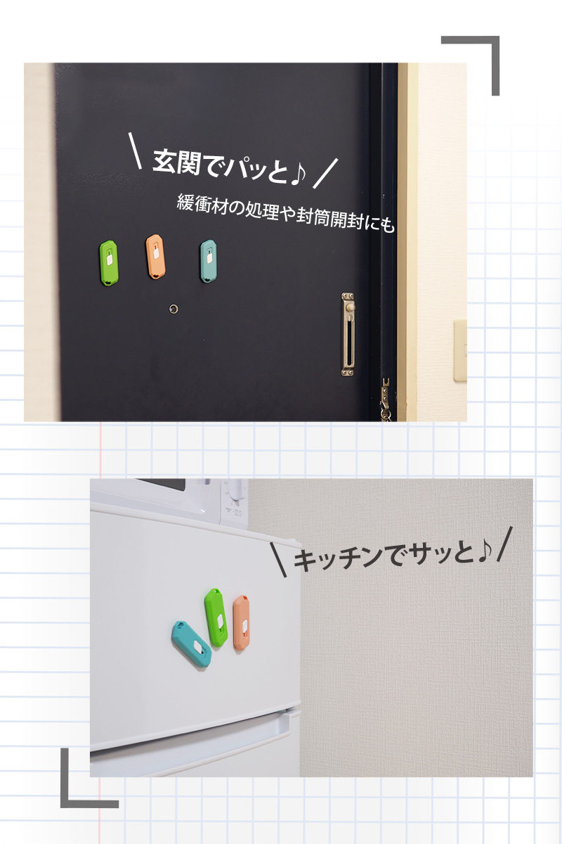 マグセラ 4