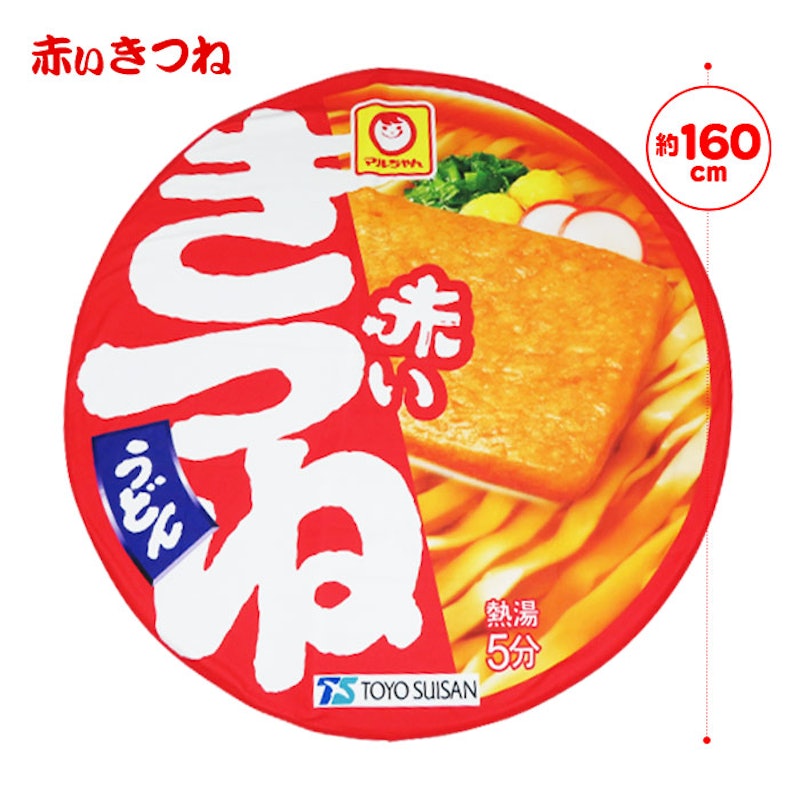 特大ブランケット 4