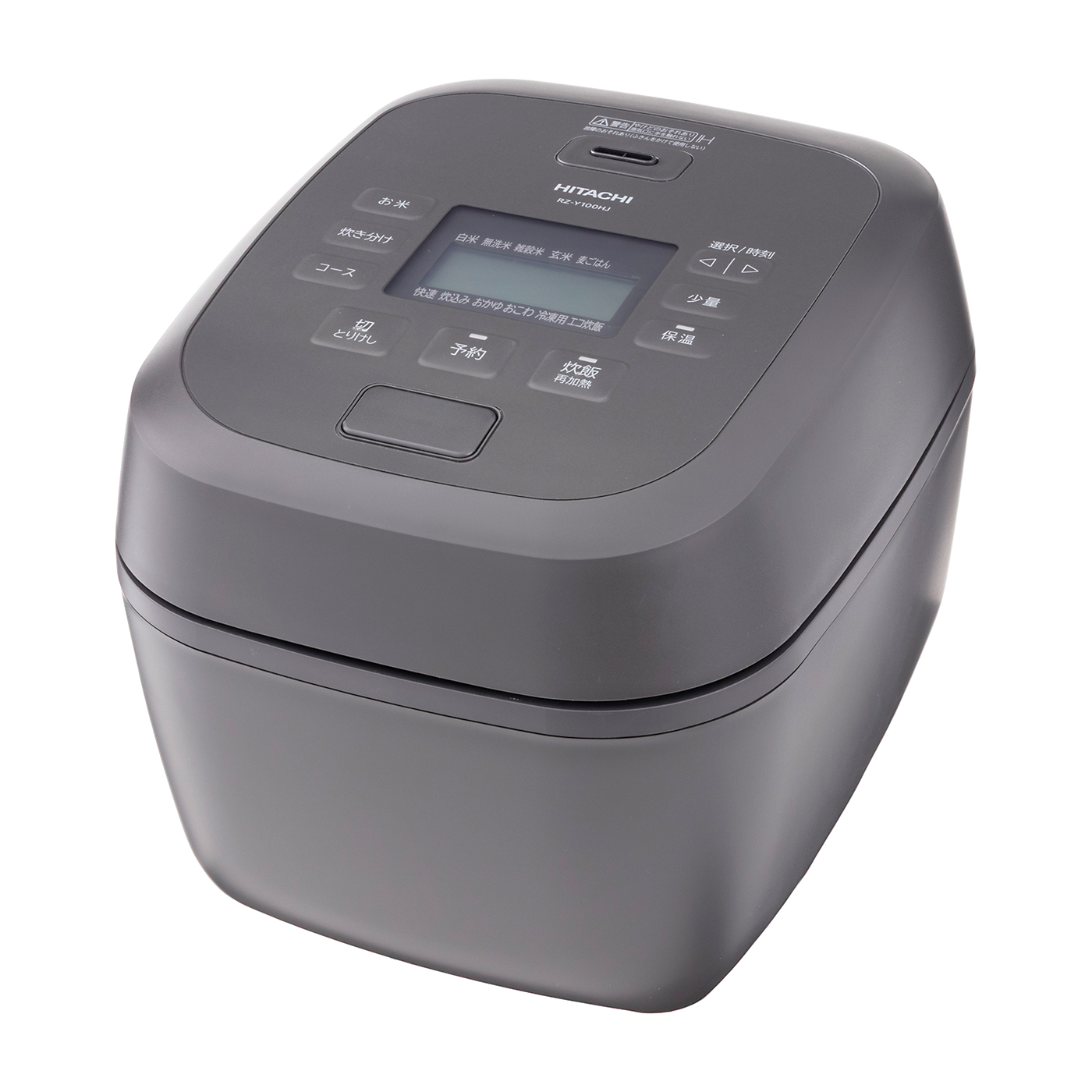 日立グローバルライフソリューションズ IHジャー炊飯器 RZ-Y100HJを