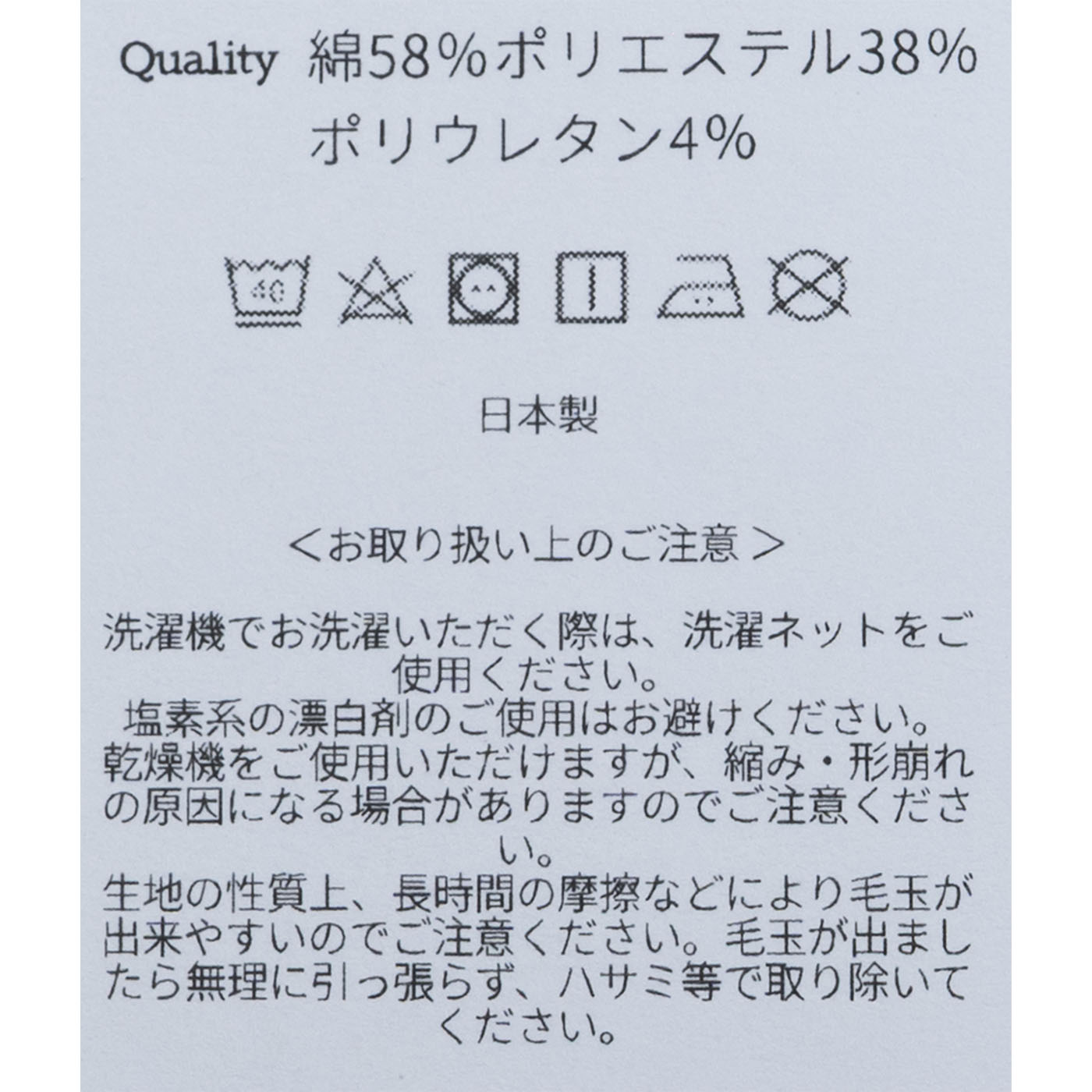 ワッフルハラマキ 4