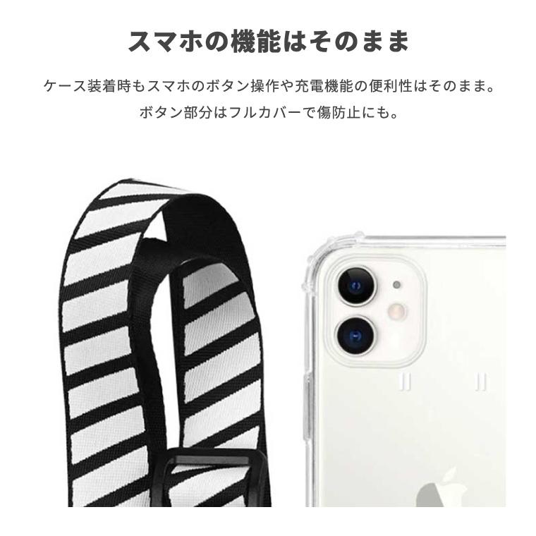 ショルダーストラップケース 5