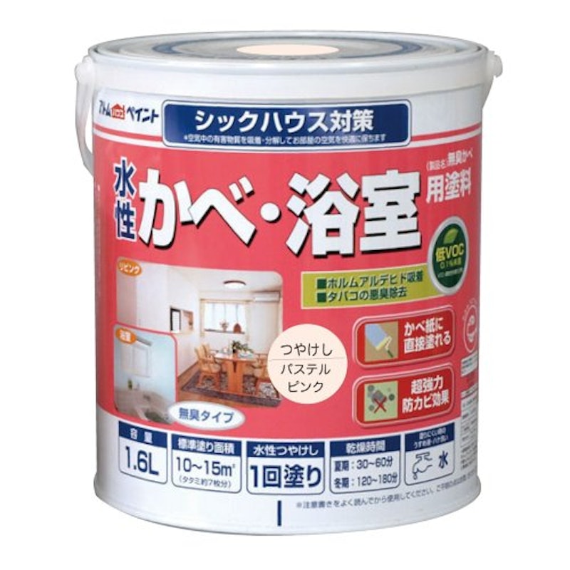 無臭かべ(水性かべ・浴室用塗料) パステルピンク 1