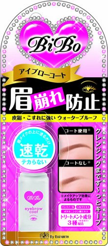 ビボ アイブローコート 2