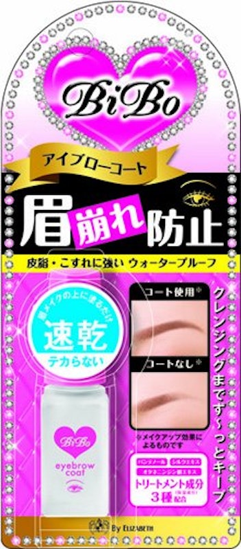 ビボ アイブローコート 2