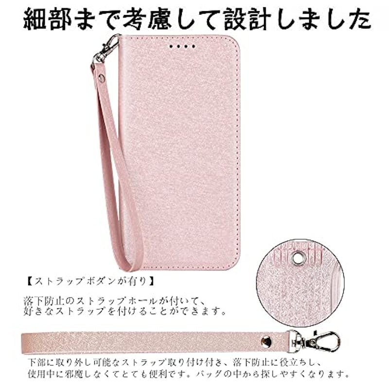手帳型ケース 4
