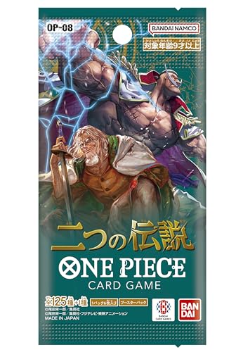 ONE PIECE 二つの伝説 2