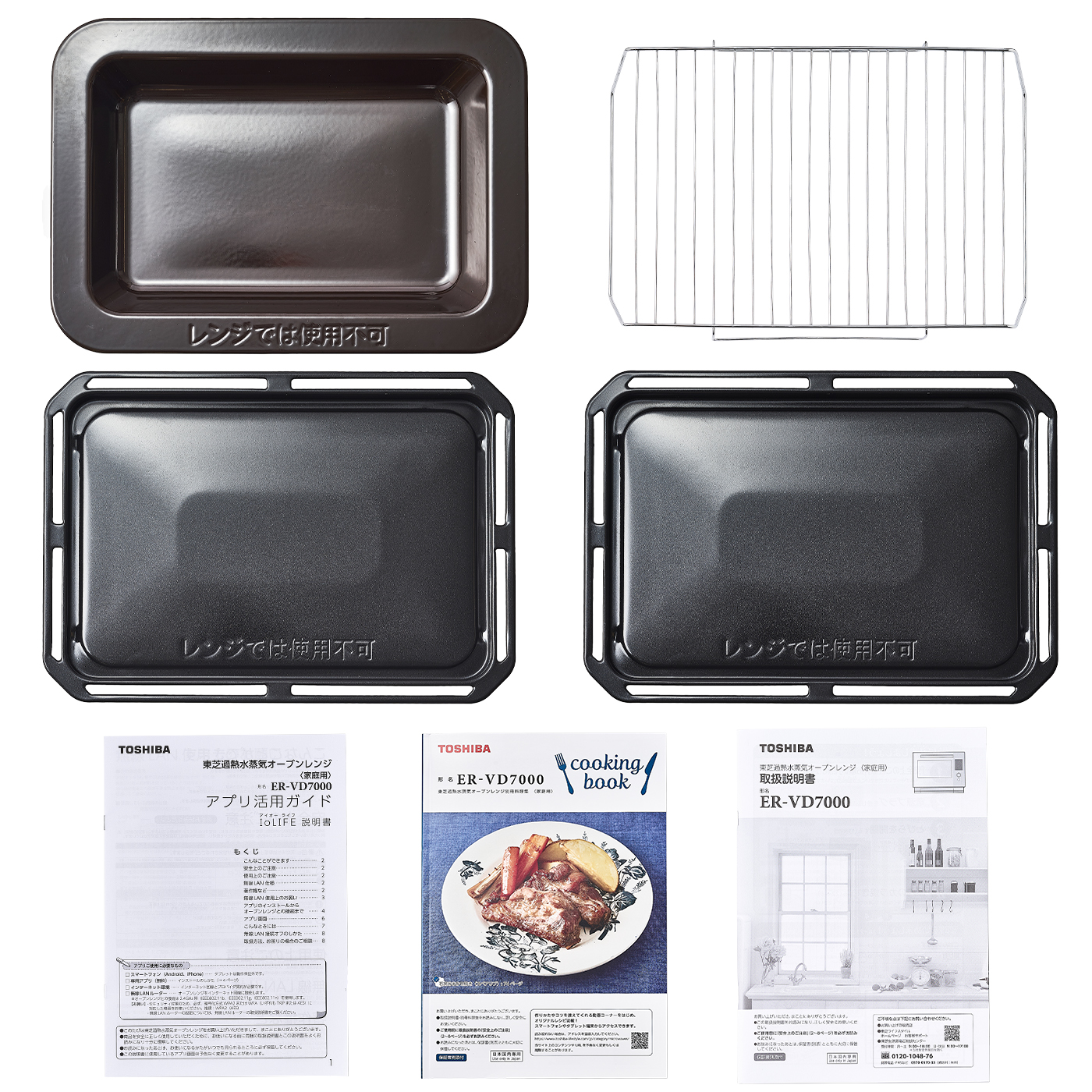 東芝 石窯ドーム Er Vd7000を全12商品と比較 口コミや評判を実際に使ってレビューしました Mybest