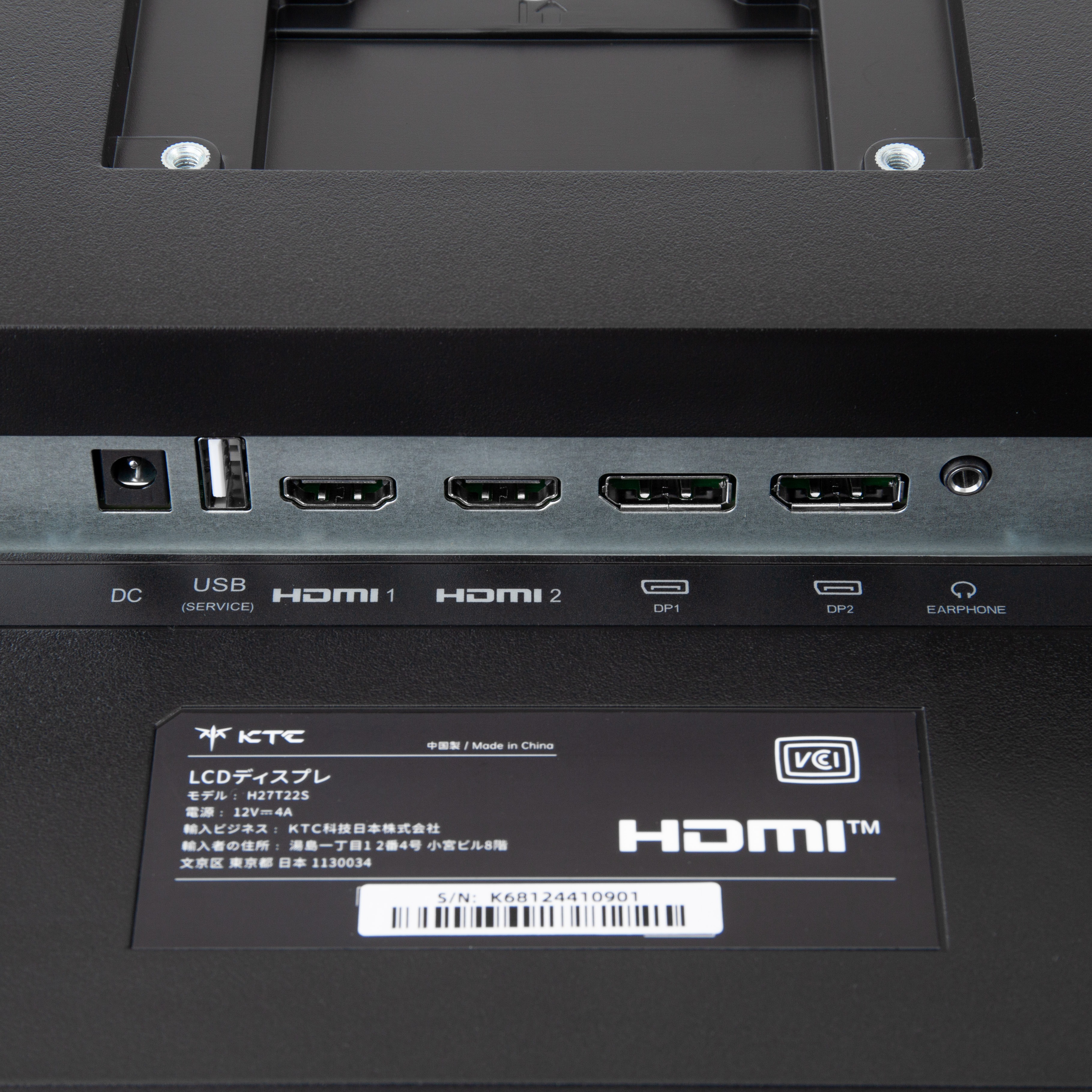 KTCゲーミングモニター H27T22C 美品 KTC 27インチ ゲーミングモニター H27S17 WQHD 2万円台でWQHD・180Hz