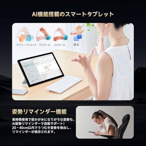 タブレット 3
