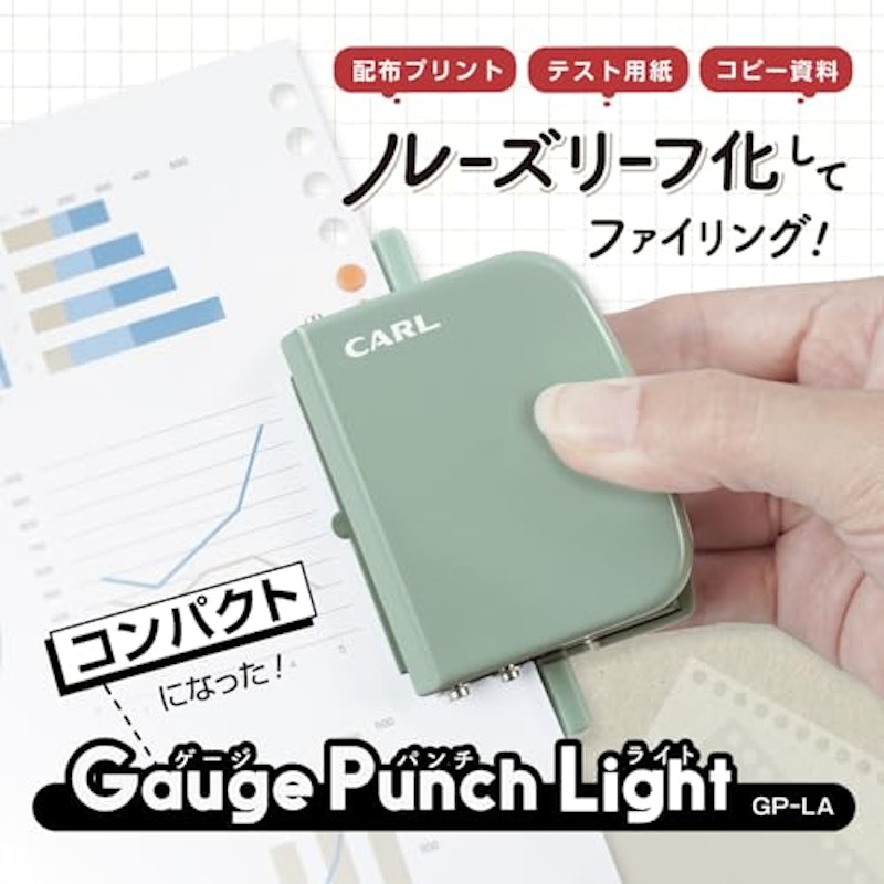 ゲージパンチ・ライト 2