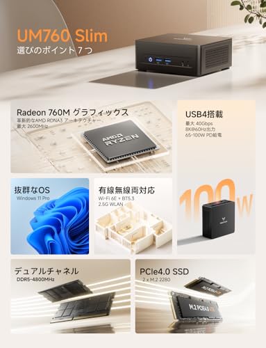 UM760 Slim 2