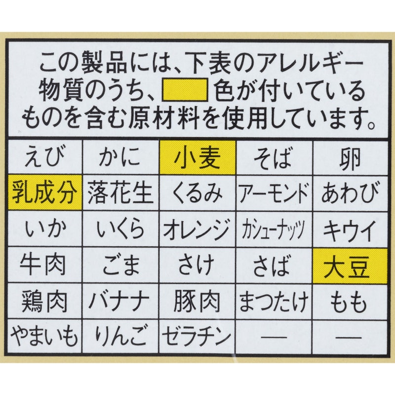 かつおだし 4