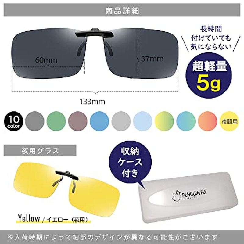 ファッション用グラス 3