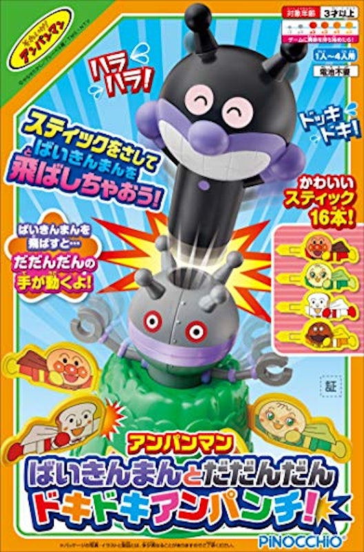 アンパンマン ばいきんまんとだだんだん ドキドキアンパンチ! 6