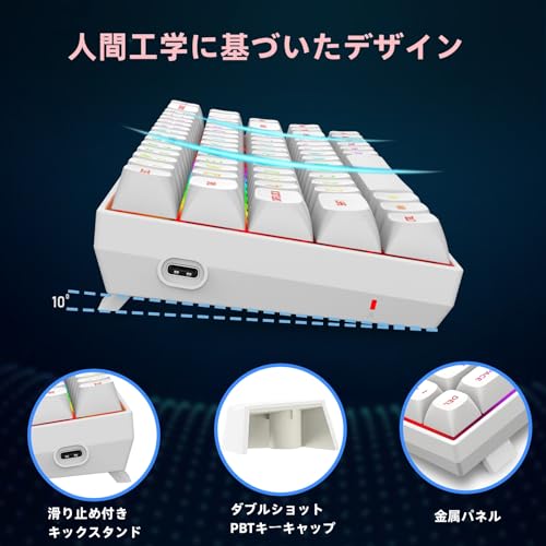 ゲーミングキーボード 6