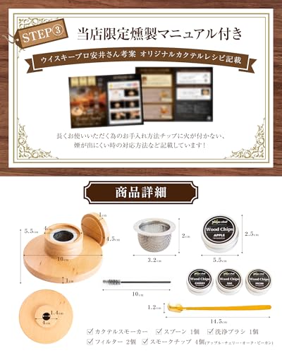家庭用燻製器のおすすめ人気ランキング【2025年】 | マイベスト