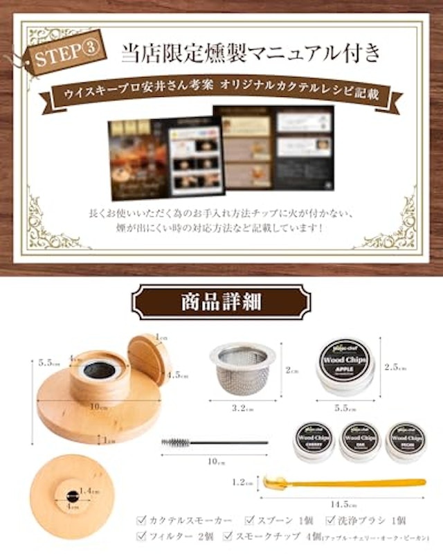 グラストップ燻製器 家庭用 6