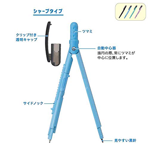 ペンパス シャープタイプ 3