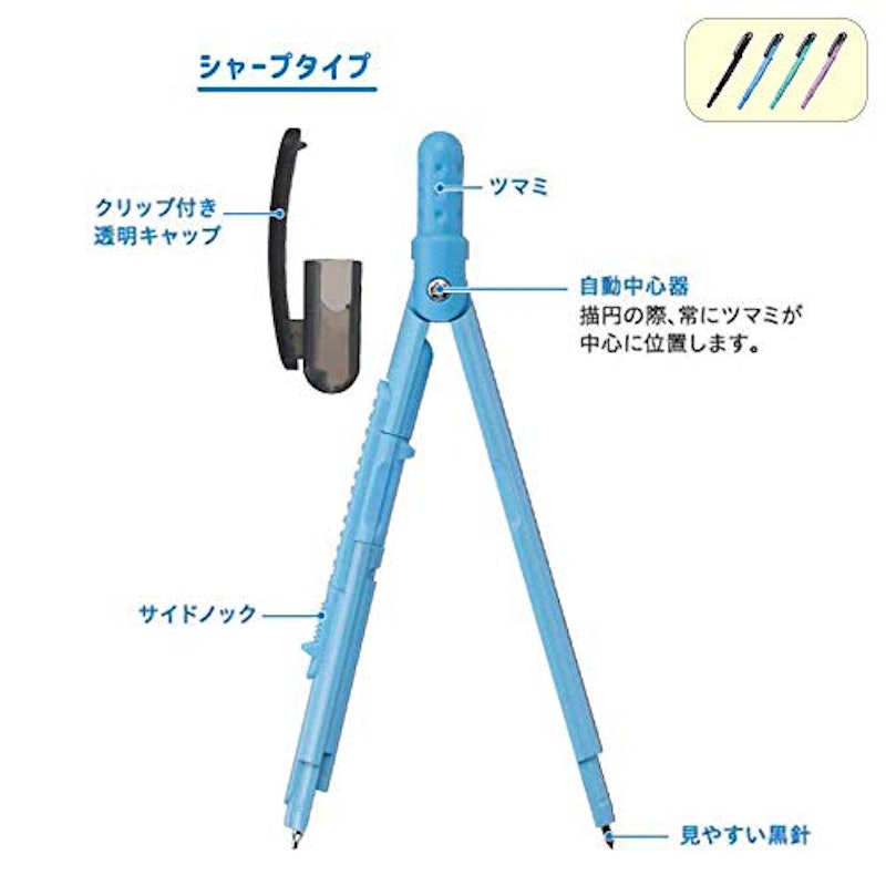 ペンパス シャープタイプ 3