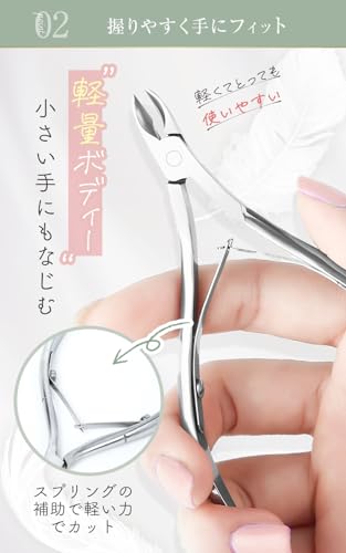 キューティクルニッパーのおすすめ人気ランキング【2025年
