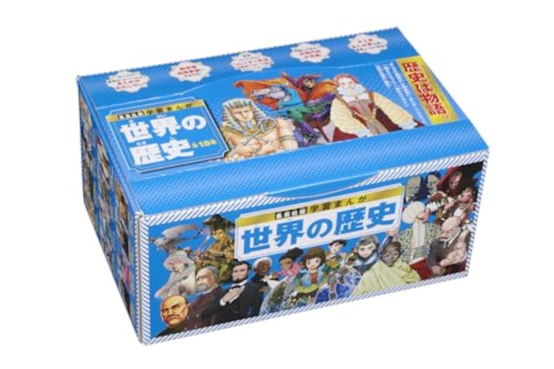 集英社版 学習まんが 世界の歴史 全巻セット 4